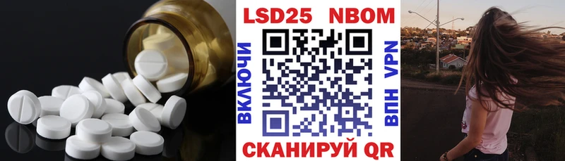 ЛСД экстази кислота  Магнитогорск 