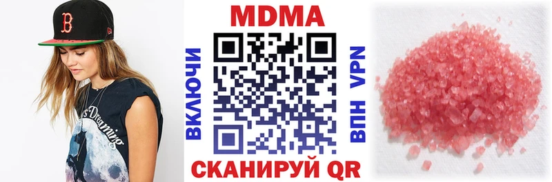 сайты даркнета официальный сайт KRAKEN ТОР MDMA crystal Магнитогорск купить наркотик