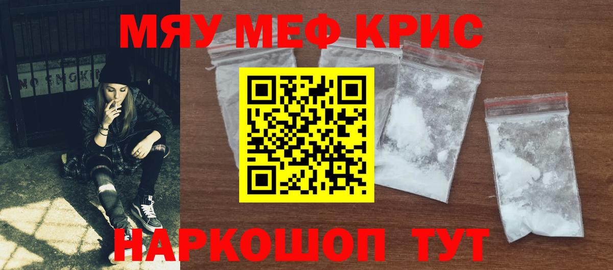 МЕФ Магнитогорск