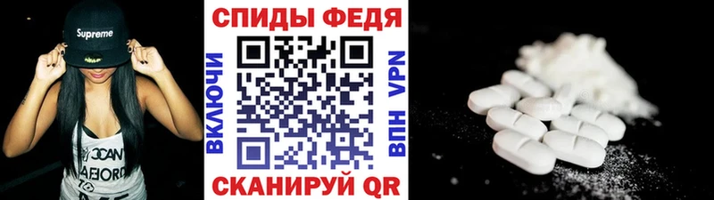 МЕТАМФЕТАМИН мет  сколько стоит  Магнитогорск 