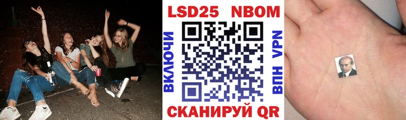 купить наркотик  блэк спрут онион  Наркотические марки 1,5мг  Магнитогорск 
