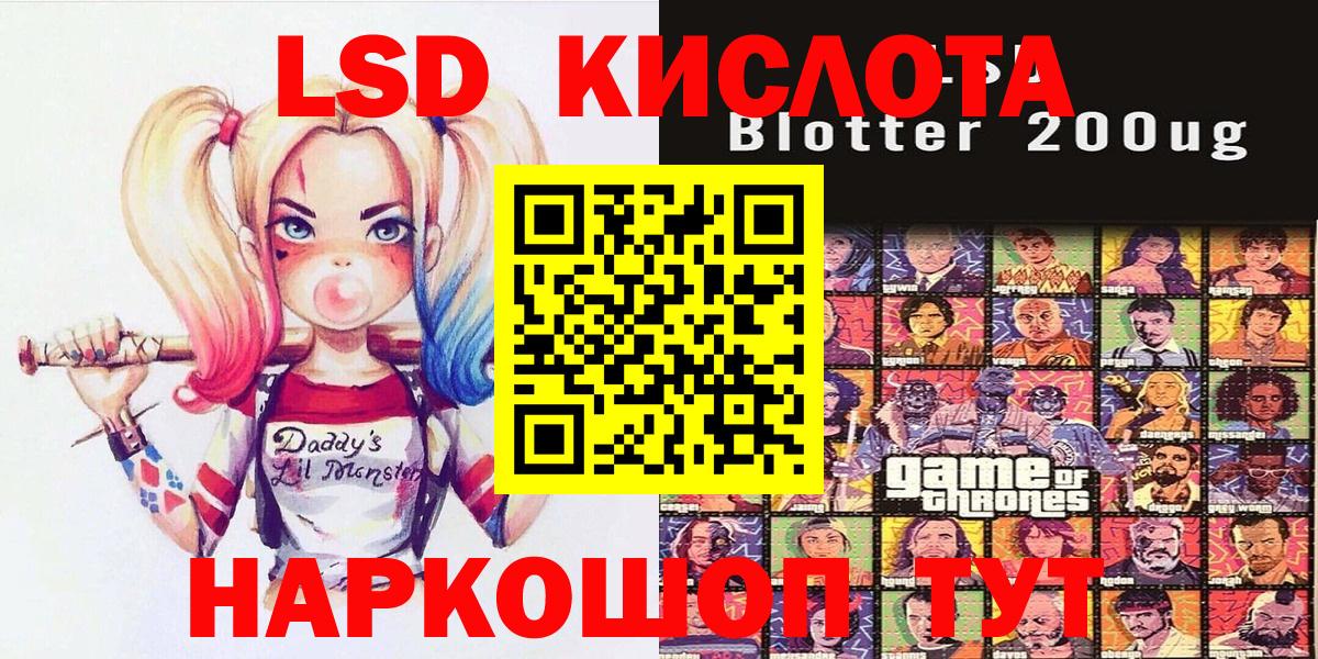 Марки N-bome 1,5мг  Вход с VPN  Марки NBOMe  Магнитогорск 