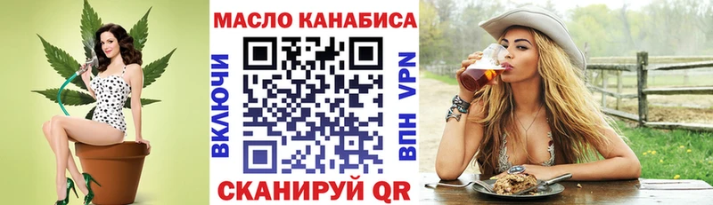 даркнет сайт Магнитогорск Дистиллят ТГК вейп с тгк