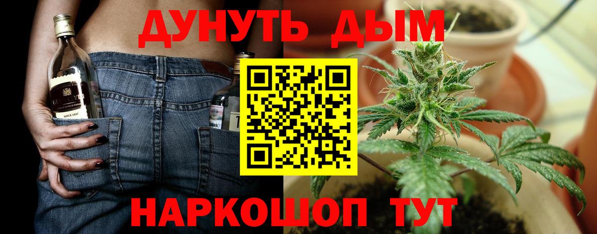 Каннабис THC 21% Магнитогорск